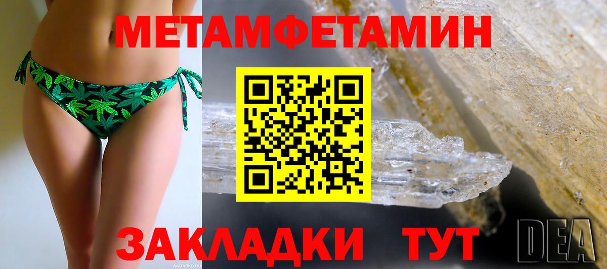 АМФЕТАМИН VHQ Междуреченск