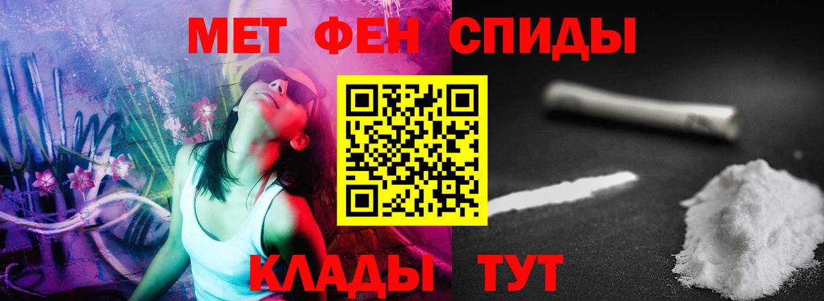 гидра маркетплейс  АМФЕТАМИН Розовый  АМФЕТАМИН  Вход с VPN  Междуреченск 