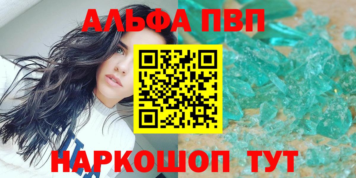 Альфа ПВП СК КРИС Междуреченск
