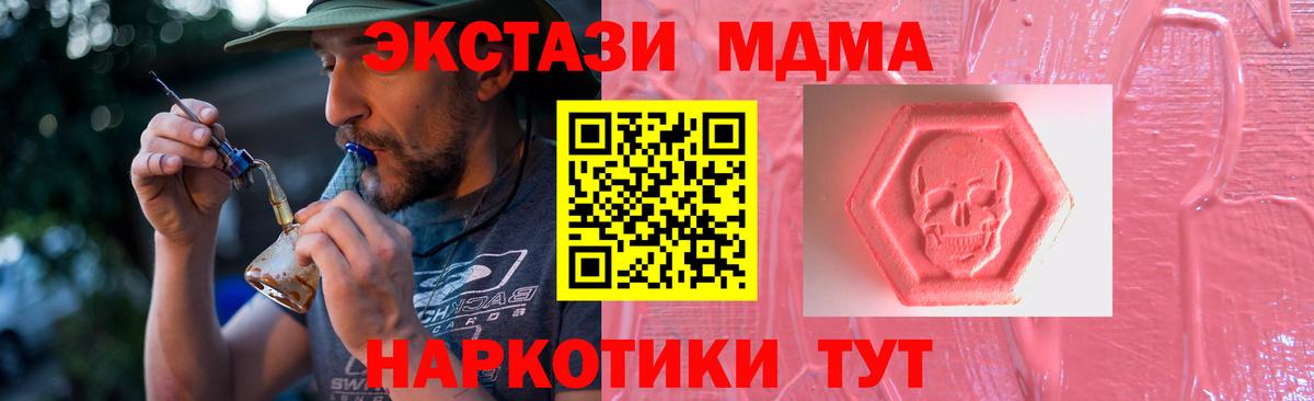 ЭКСТАЗИ Punisher Междуреченск