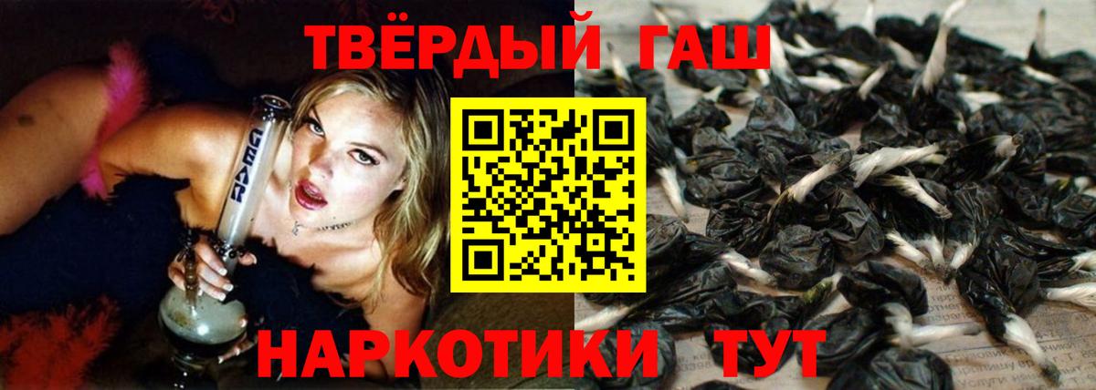 ГАШИШ Cannabis  Вход с VPN  Междуреченск  Гашиш Ice-O-Lator 