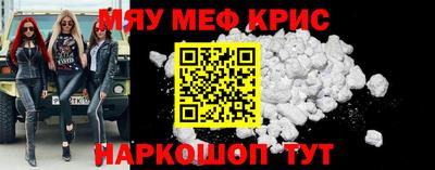 дживик Гусиноозёрск
