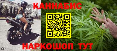 соль курить ск Дубна