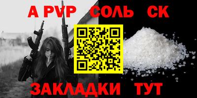 дживик Гусиноозёрск