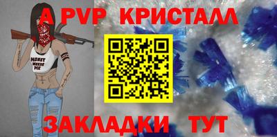 дмт Гусь-Хрустальный