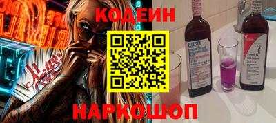 дживик Гусиноозёрск