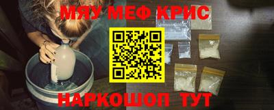 дживик Гусиноозёрск