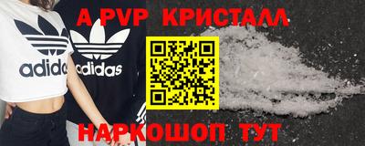 дживик Гусиноозёрск