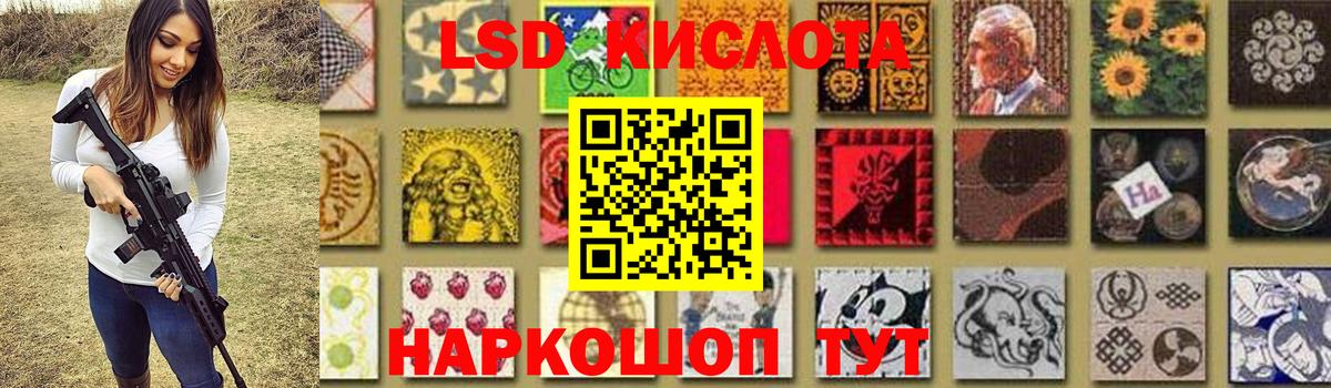 Лсд 25 экстази ecstasy  LSD-25 экстази ecstasy  ЛСД экстази  Междуреченск  Вход с VPN 