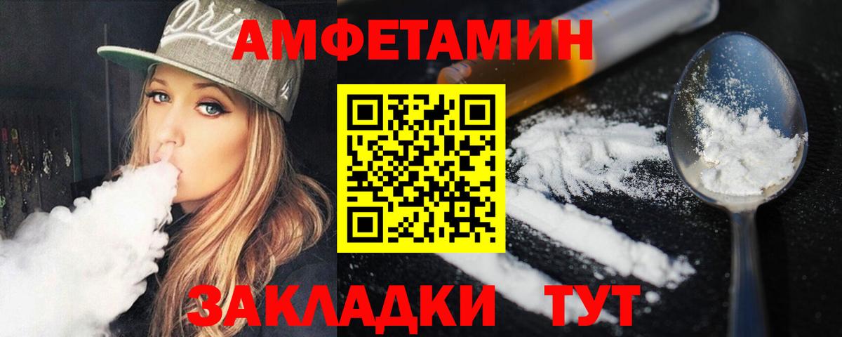 Междуреченск  Метамфетамин витя  Метамфетамин витя  Вход с VPN 