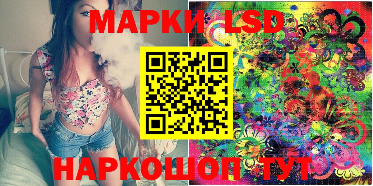 Междуреченск  Марки N-bome 1,8мг  Наркотические марки  Вход с VPN 