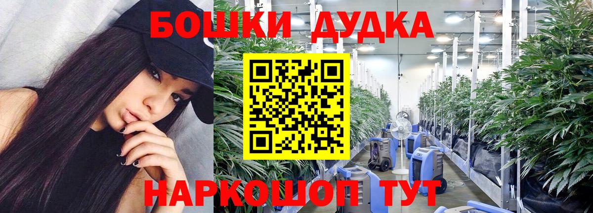 Шишки марихуана AK-47  МАРИХУАНА White Widow  Вход с VPN  Шишки марихуана MAZAR  Междуреченск 